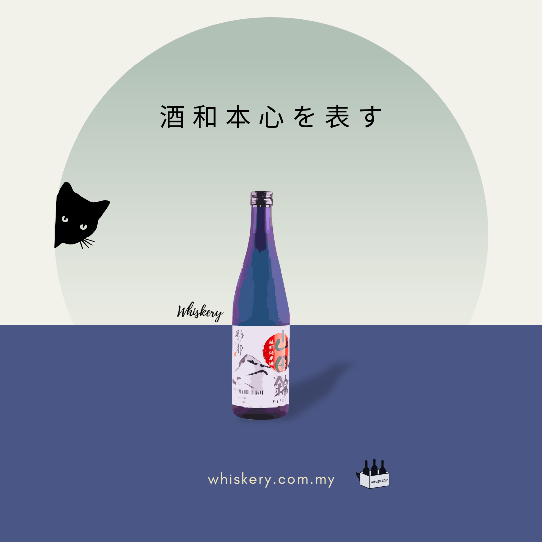 Saito Premium Junmai - Premium Sake from Saito - Shop now at Whiskery