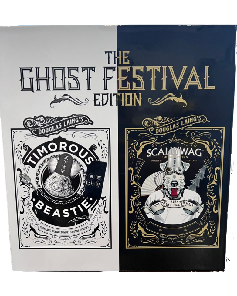 Douglas Laing 'Hak Bak Mo Seong' Ghost Festival 2023 Limited Edition Set - Premium Giftpack from Douglas Laing - Shop now at Whiskery