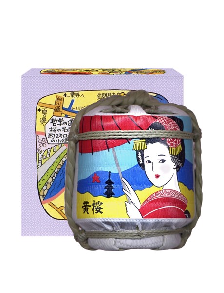 Kizakura Mini Taru - Premium Sake from Kizakura - Shop now at Whiskery